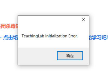 问题4界面