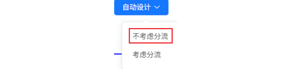 自动设计计算模式