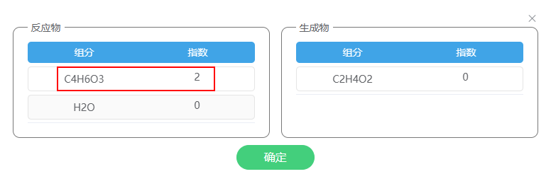 动力学参数设置
